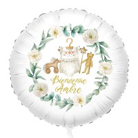 Globo personalizado - Bienvenido Beb